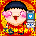 上傳會員：暴力明人
下載次數：114
